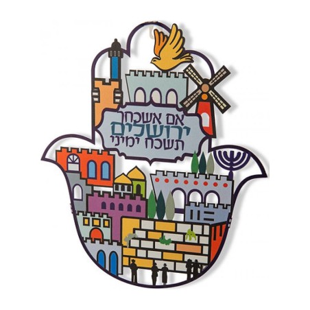 דורית יודאיקה קיר צבעוני חמסה עם ירושלים תוססת... | חמסה מתכת